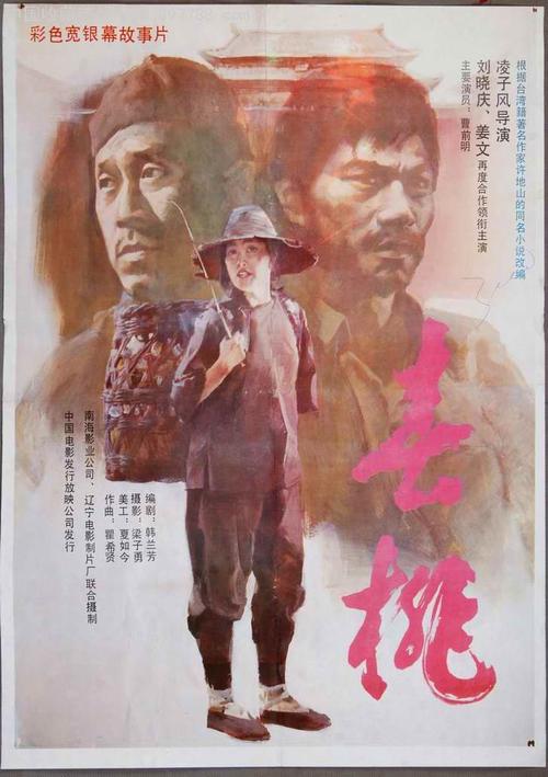 他项权利证明书哪里可以做假的